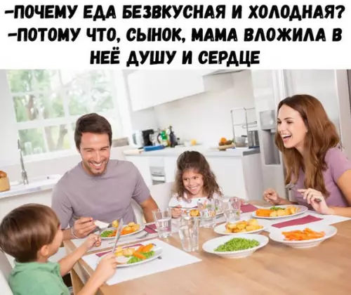 Смешная картинка №244563