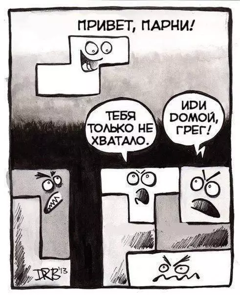 Смешная картинка №308160