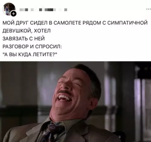 Смешная картинка №780914