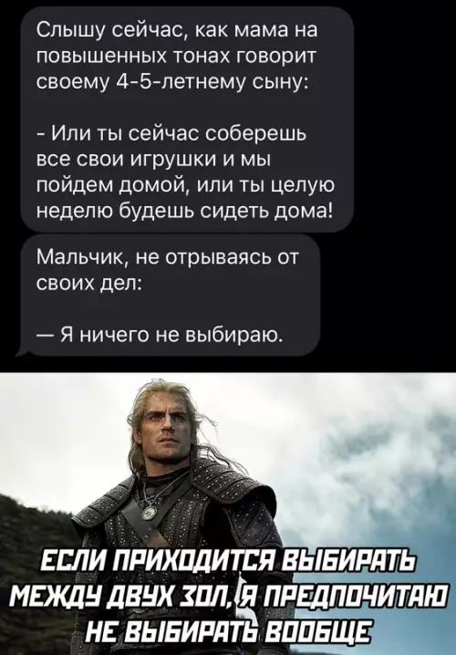 Смешная картинка №662505 дети