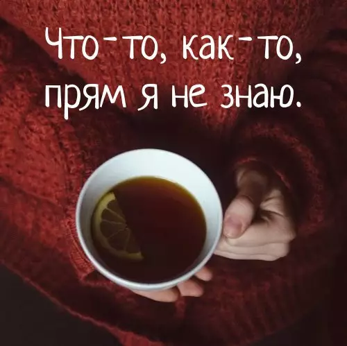 Смешная картинка №208528 Коротко обо всём: