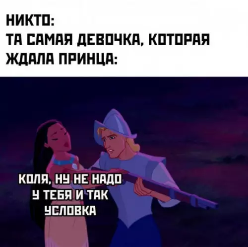 Смешная картинка №655507
