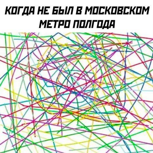 Смешная картинка №703360