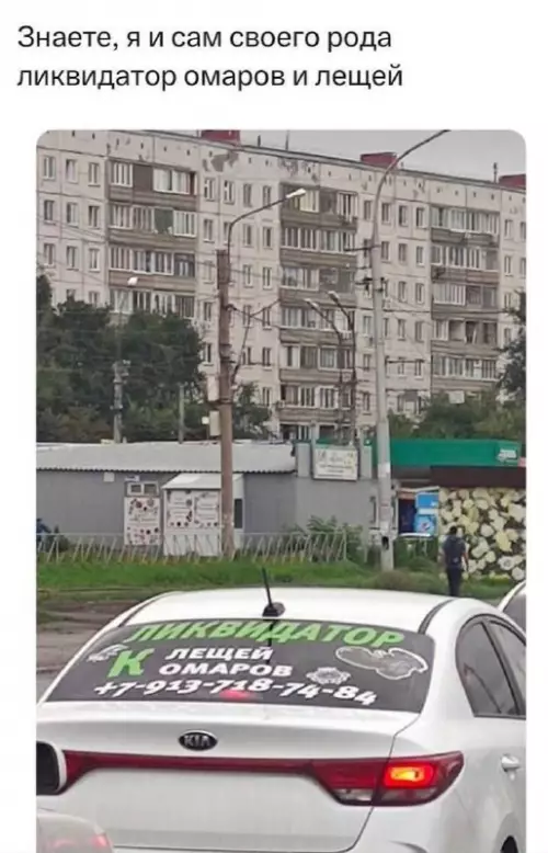 Смешная картинка №815369 Объявления