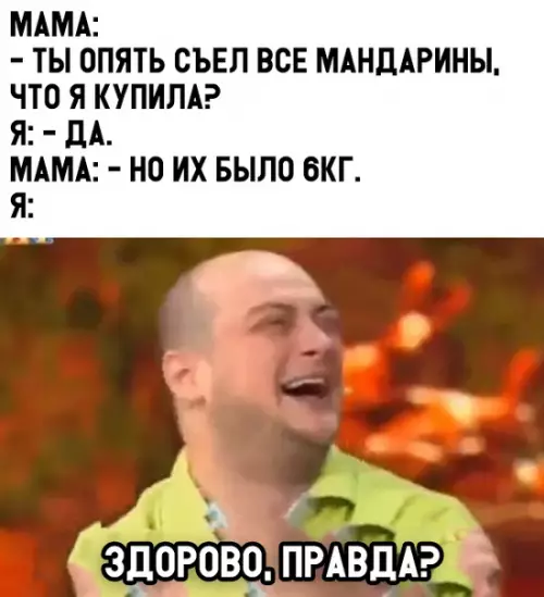 Смешная картинка №317773