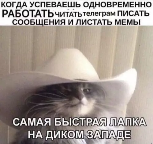 Смешная картинка №772279