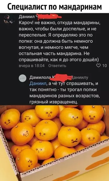 Смешная картинка №541483 Звyчит yжacнo