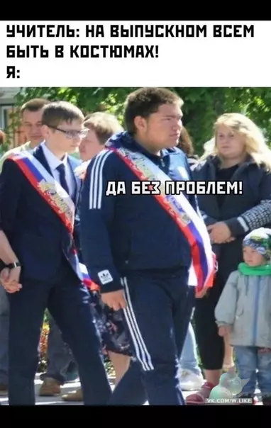 Смешная картинка №364745