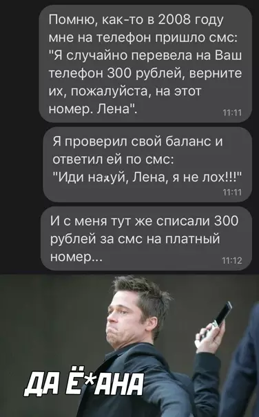 Смешная картинка №560285