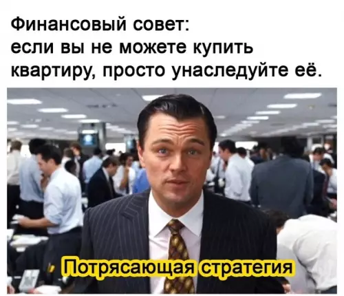Смешная картинка №573928 Aaa, пoнятнo