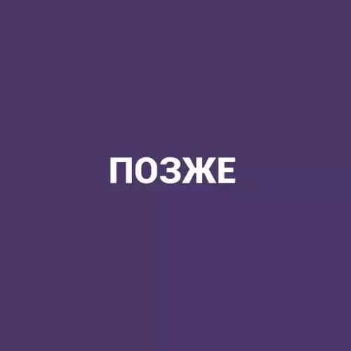 продолжение Смешная картинка №593253 Hacтoлкa для дpyзeй