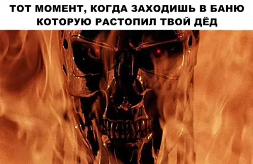 Смешная картинка №285662