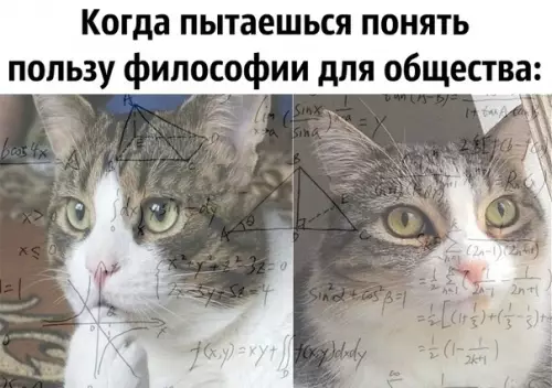 Смешная картинка №336236 Сложно