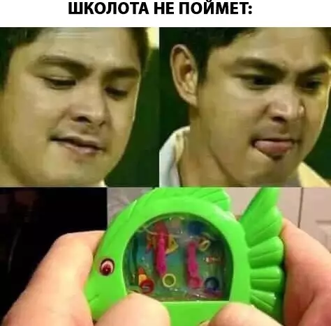 Смешная картинка №282420