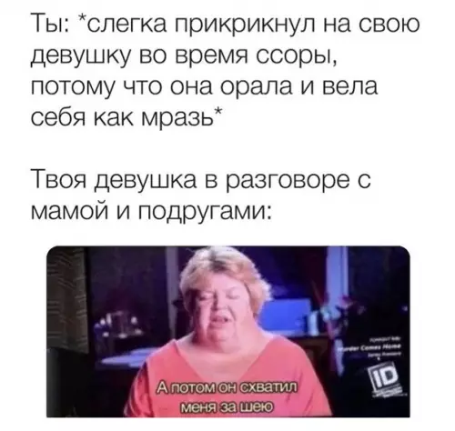 Смешная картинка №555802