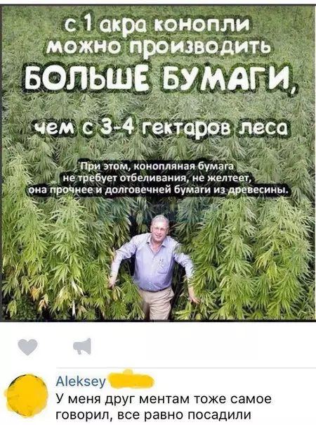Смешная картинка №217911