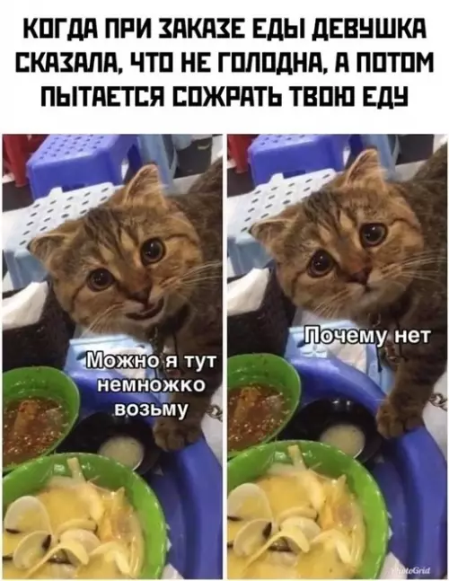 Смешная картинка №683220