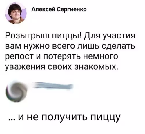 Смешная картинка №321250