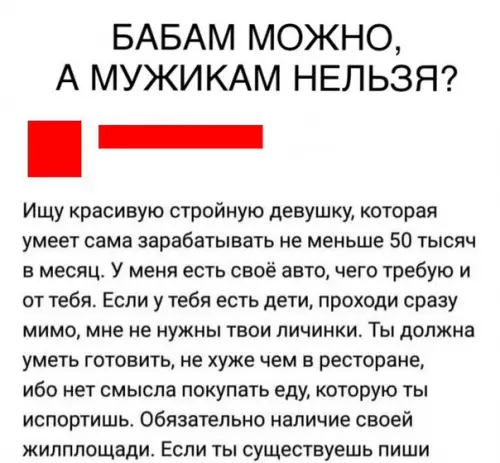 Смешная картинка №279239