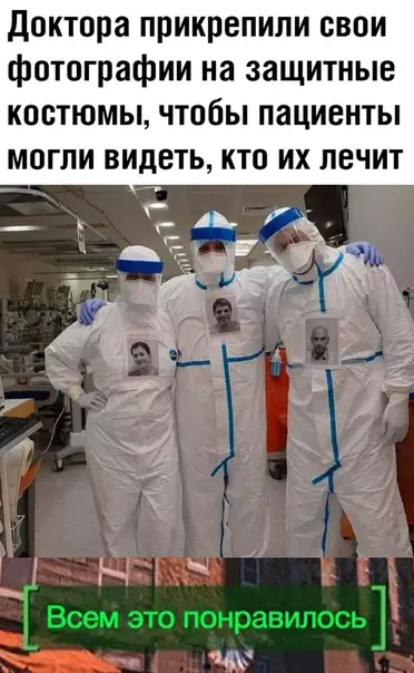 Смешная картинка №483795