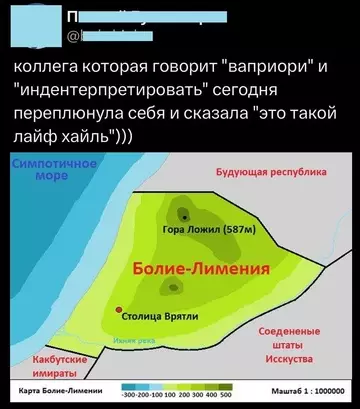 Смешная картинка №759791