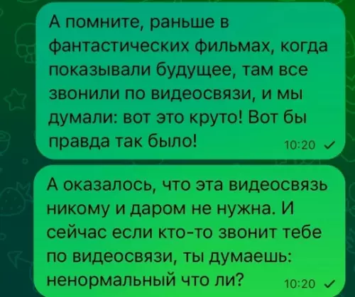 Смешная картинка №791452