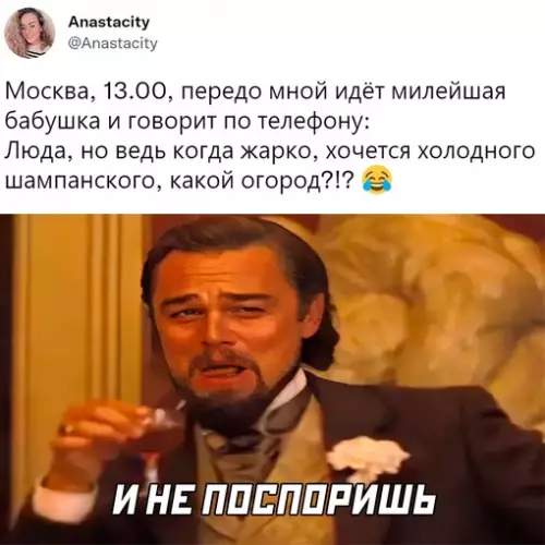 Смешная картинка №654263