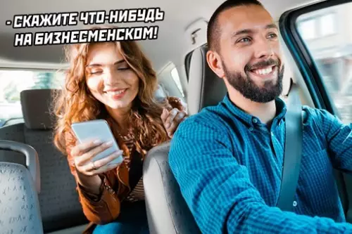 продолжение Смешная картинка №630151