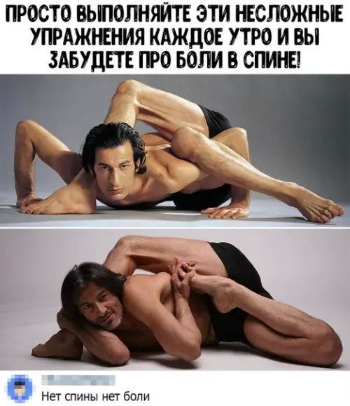 Смешная картинка №456135