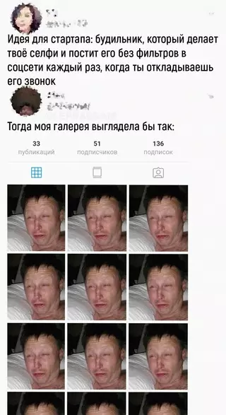 Смешная картинка №654903