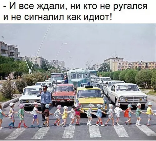 Смешная картинка №181869