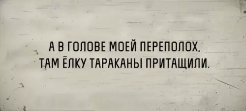 Смешная картинка №229269
