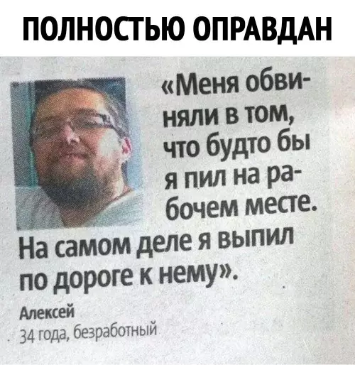 Смешная картинка №716518