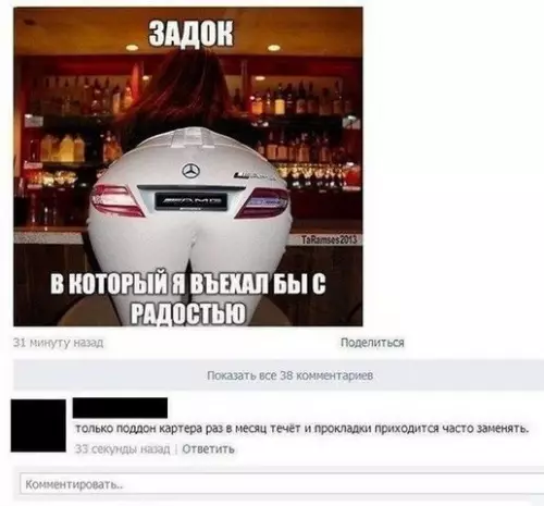 Смешная картинка №268947