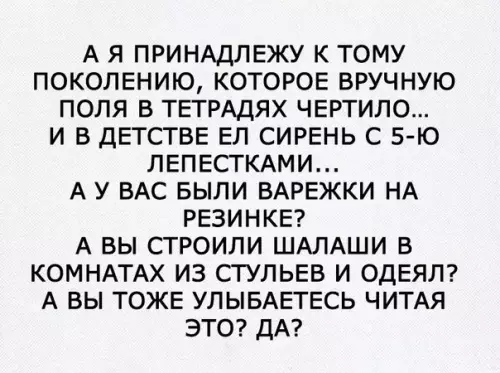 Смешная картинка №225952