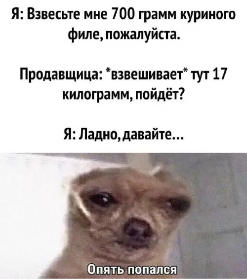 Смешная картинка №666189