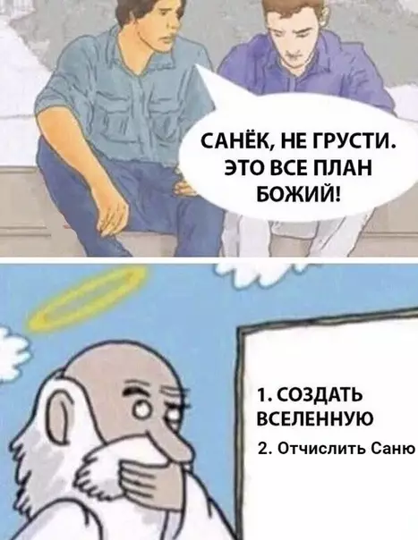 Смешная картинка №505271