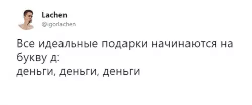 Смешная картинка №346759