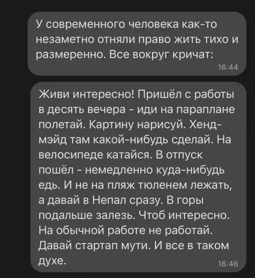 Смешная картинка №664964