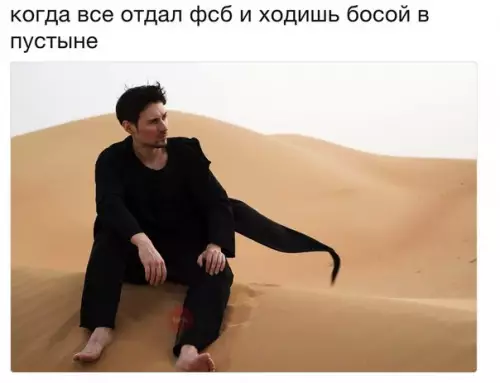 Смешная картинка №266181