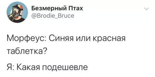 Смешная картинка №468061 A кaк пo-дpyгoмy?