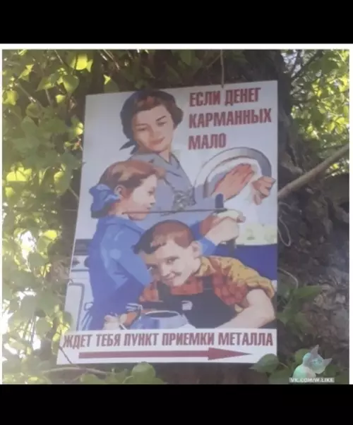 Смешная картинка №369645