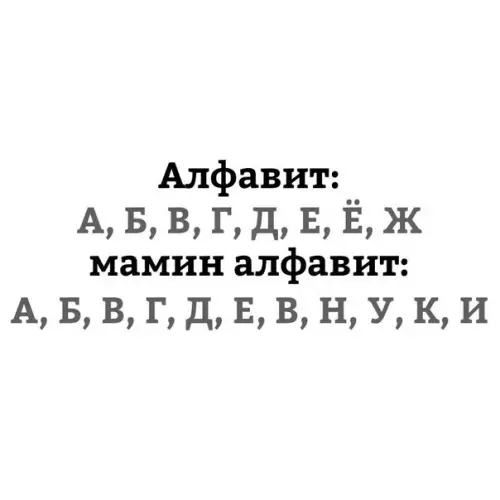 Смешная картинка №308118