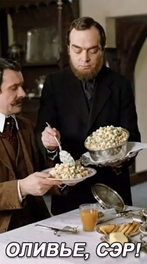 Смешная картинка №797547