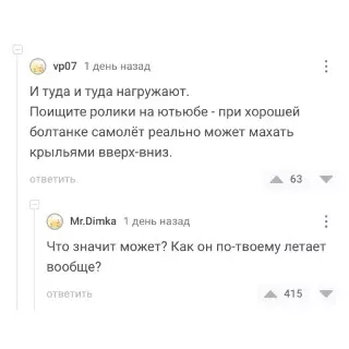 Смешная картинка №709994