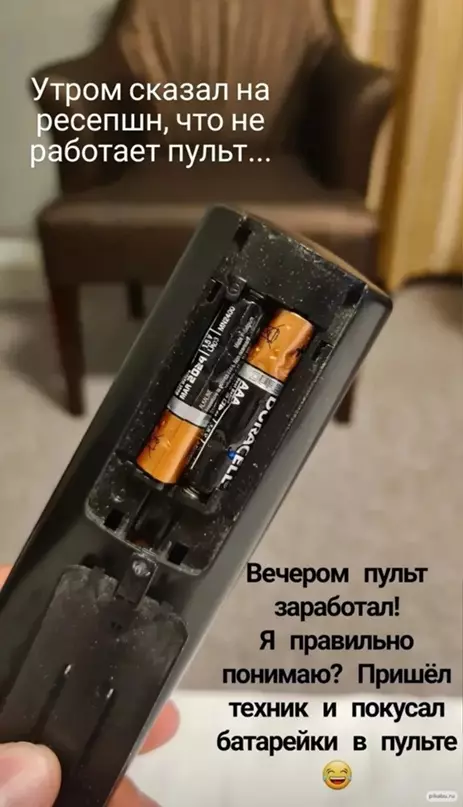 Смешная картинка №640221
