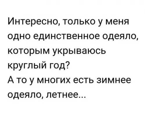 Смешная картинка №230760