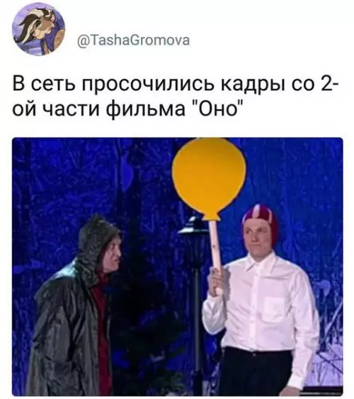 Смешная картинка №214979