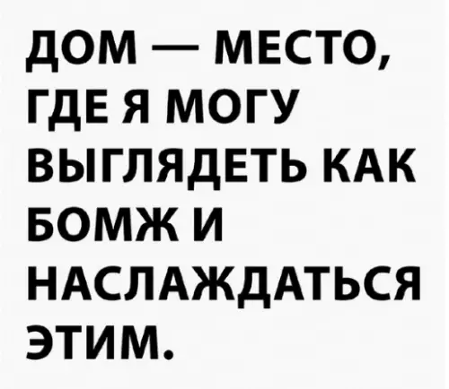 Смешная картинка №280975