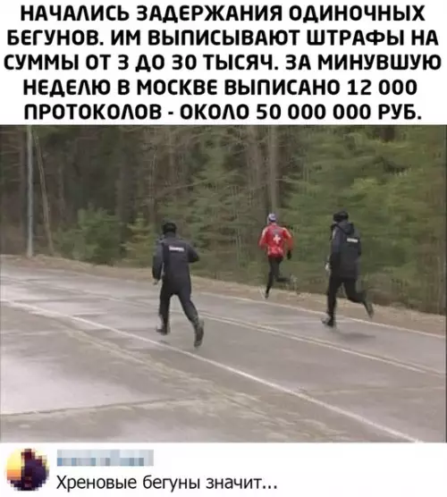 Смешная картинка №489704